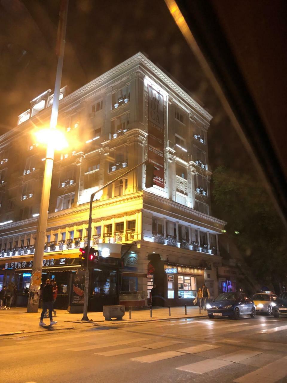 Center Apartments סקופיה מראה חיצוני תמונה